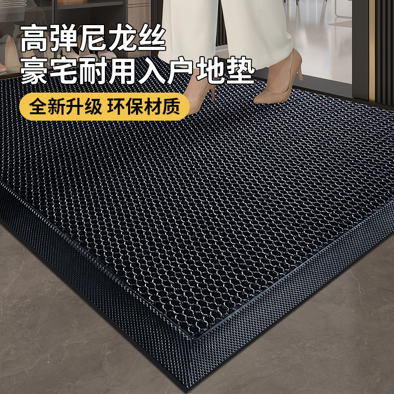弹力王入户门地垫免洗家用脚垫