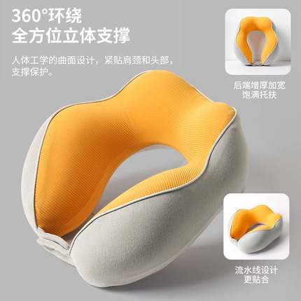 新款记忆棉u型枕可拆洗旅行枕头厂家慢回弹记忆棉u型枕