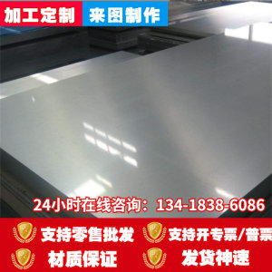 新品棒14铝f合金铝板铝棒2014-T3T4T5T6板材R圆0V工业型材规格齐
