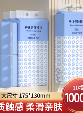 10提10000张悬挂式抽纸巾餐巾纸面巾纸擦拭纸手纸卫生纸家用厕纸