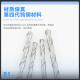 加钨长200mm铝用超合金质钻头整体钢直柄麻花咀进口金硬属打孔