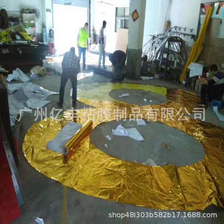 楼盘亮金自粘发光字材料