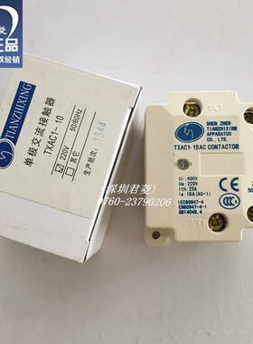 单BYF极接触器XATC1-1A0C220注V塑机专用