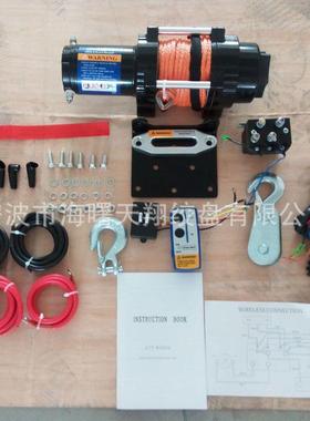 钢丝12V24V动直流绞绳盘4电000磅配高强度钢丝TX-4000绳汽车自救