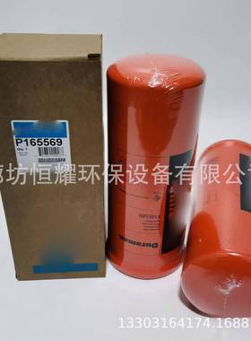 P16569挖掘机滤筛分芯工程芯机械滤芯矿5山滤设P165569备用滤芯P1