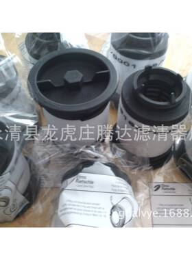 SLJ里其vc100/乐vc105排真空泵气滤芯