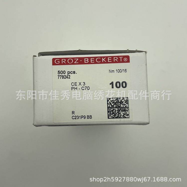 绣花机配件进口德国绣花机机NEW毛巾绣配件机针CX针田岛绣E花机零