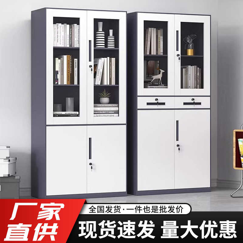 钢制窄边拆装文件柜铁皮柜带抽屉玻璃门锁资料档案收纳柜抽屉式