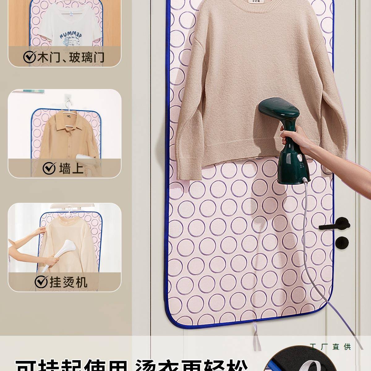 熨烫板衣烫机板烫垫挂烫专用F98JJ657家用可折叠衣服隔热布手持防