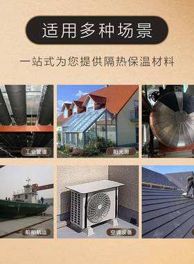 隔B1橡塑保温保温棉防耐火阻燃LIC丁晴橡胶建筑隔热棉热板高温