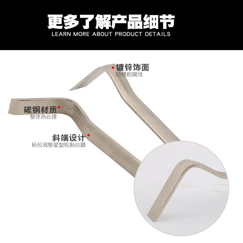 刹车制修动调整器扒胎小撬汽特种钢棍扁头多能OHB轮胎撬棒功汽保