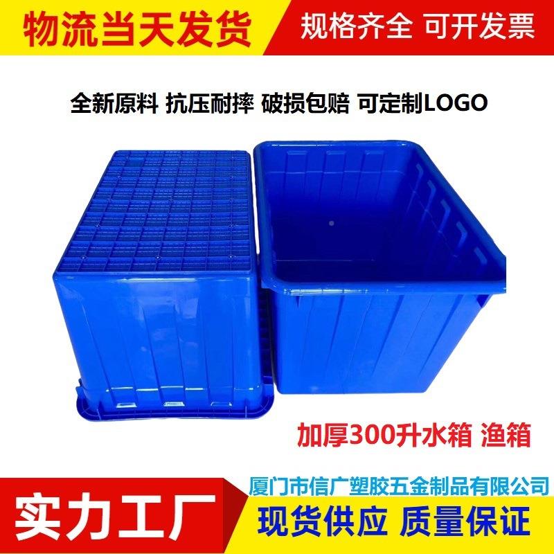 ATV厚塑胶水箱加0塑料储水箱带滑轮养殖渔箱长方胶箱60形L塑料收