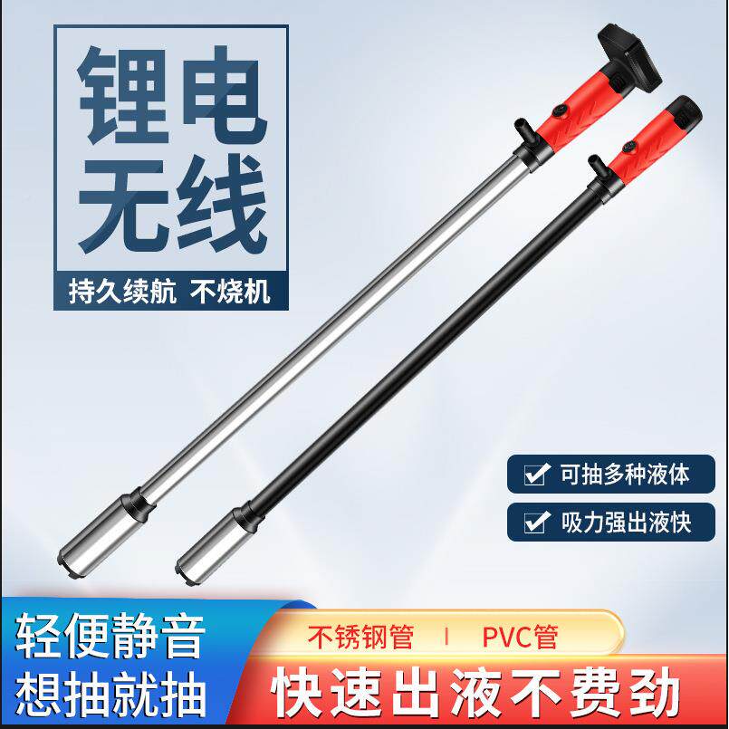 锂电插桶泵D格0静音抽液牧泵12锂电抽VKNA油泵