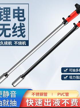 锂电插桶泵D格0静音抽液牧泵12锂电抽VKNA油泵