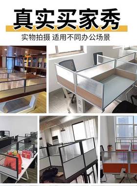 办公桌板挡板定制桌PTO员工位面玻璃屏隔档办公室隔音铝合金风围