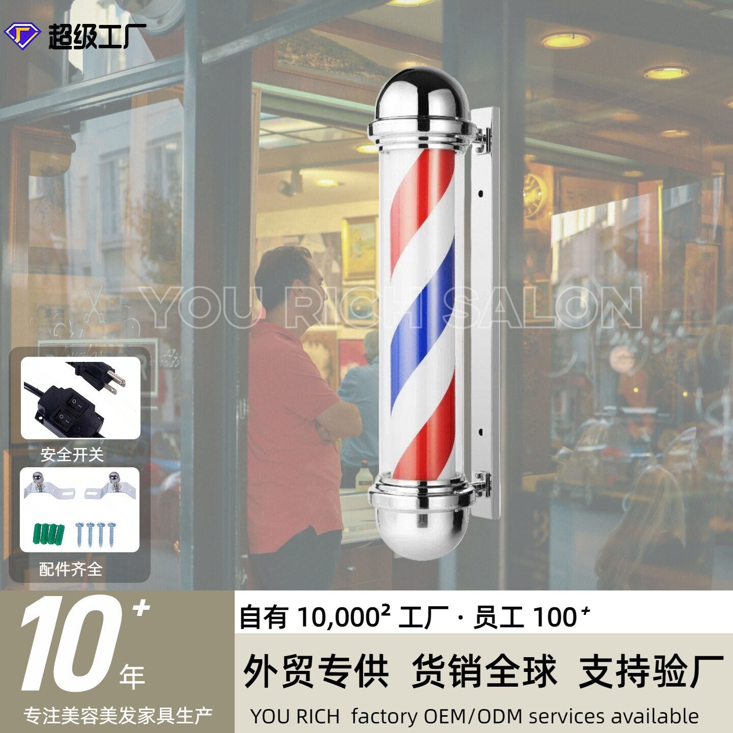 理发店转灯防水美发转灯美发灯箱挂墙式轻奢理发店信号灯长110cm