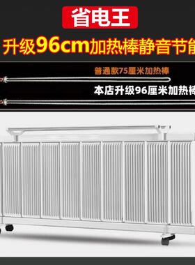 水节能电暖hh101221气片用水暖取暖器全屋大面积供注暖加水家暖器