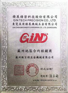 65R008万向精密三爪夹头卡盘CIMIHM-SCC0HM-E40向万精密夹头