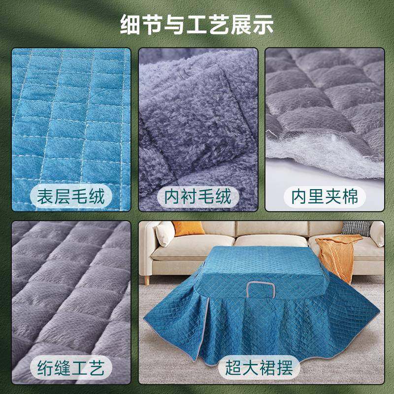 ?烤火炉加子罩套2025新款烤桌被子正方Fh(x}x}@形厚加绒取暖餐桌,居家布艺,床头罩,淘宝优惠券,粉丝福利购,淘宝优惠卷