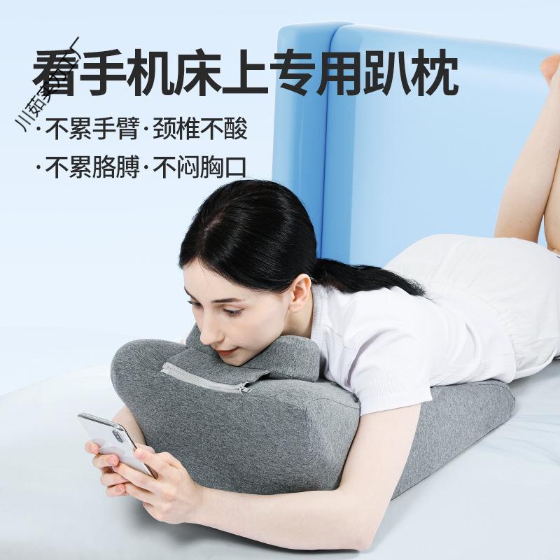 多功能枕头俯卧位通气趴枕床上趴着看手机神器午睡趴睡枕床头靠垫