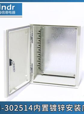 302防50*140mm玻璃纤维增强聚*酯配电箱SMC室外明装塑钢0电PQE气