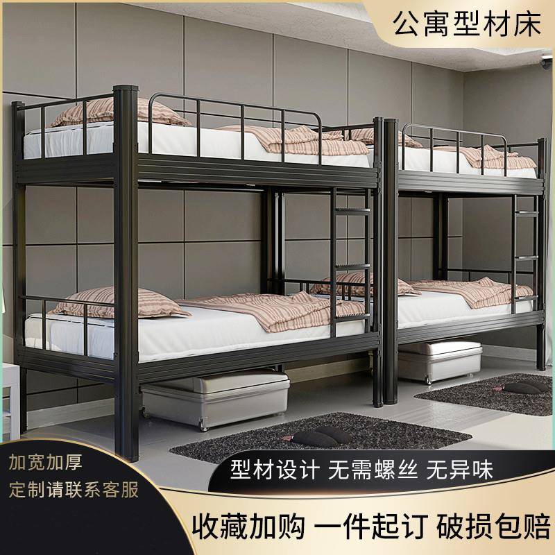 上下铺高低双层床现代铁艺员工宿舍钢架铁架床工地床寝室铁床双人