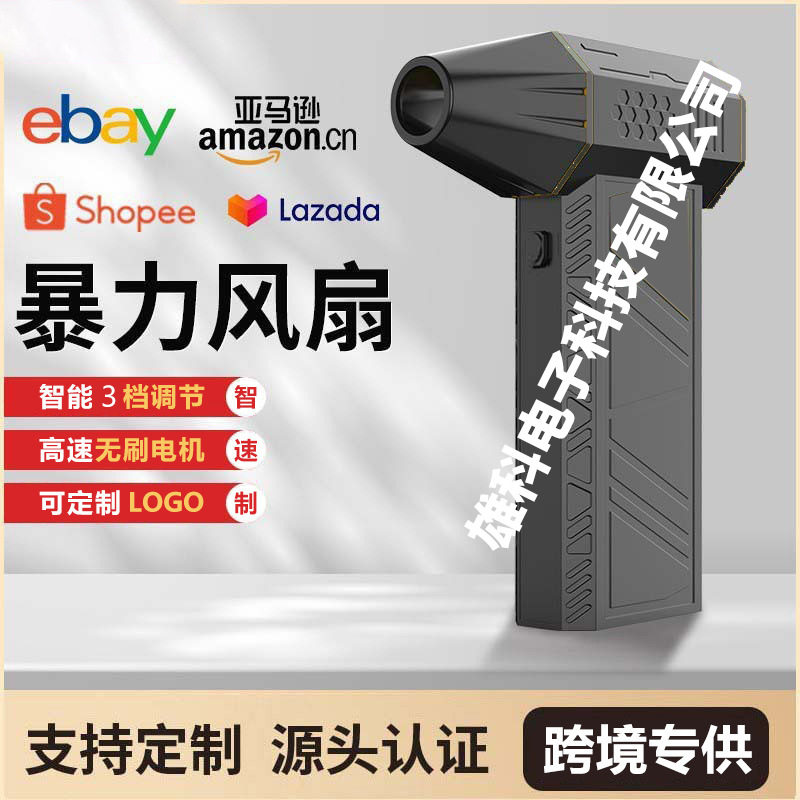 X3无刷工业吹尘涡轮风扇