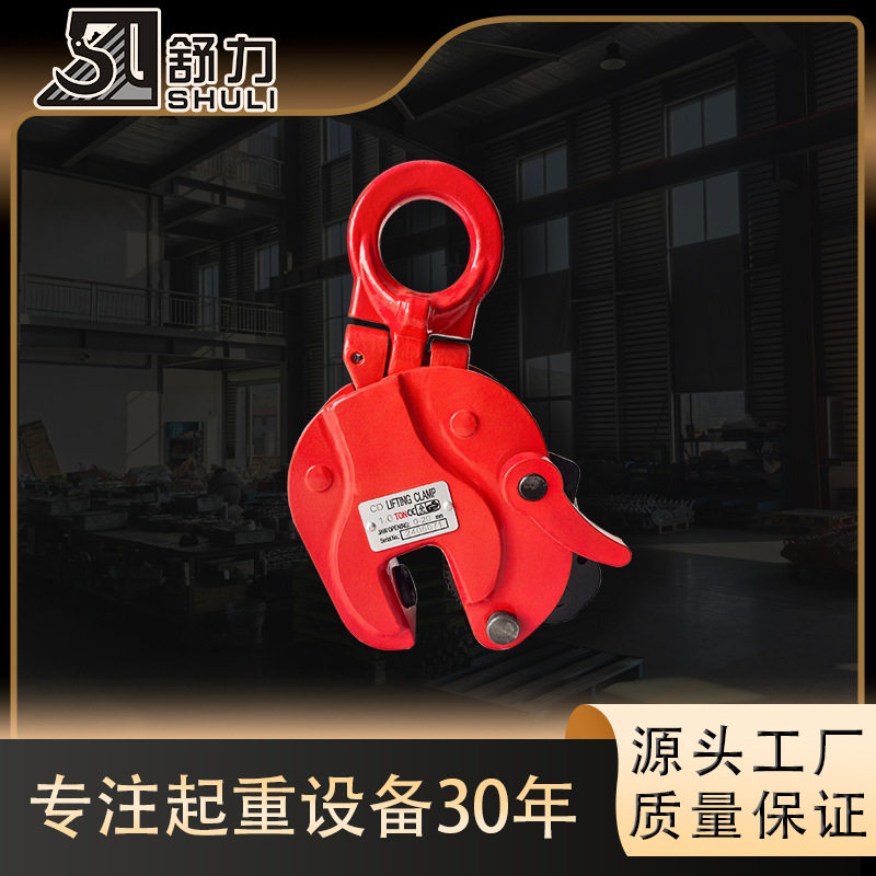 CD型垂吊钢板起重钳横竖吊
