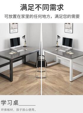 电脑桌台式卧室EIS家用写桌长形小桌子简办公桌方工作台约简易书
