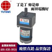 雨永田15W3直流电机24V磁948直流电机马达2D15 200 2GN3 24GN