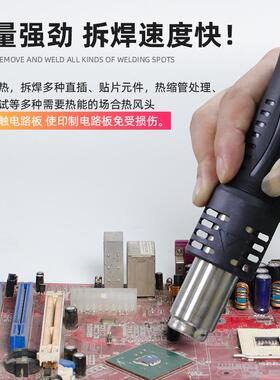 维安可泰信TKKM8586二合一拆焊台ST8865调温防静电修A拆焊台