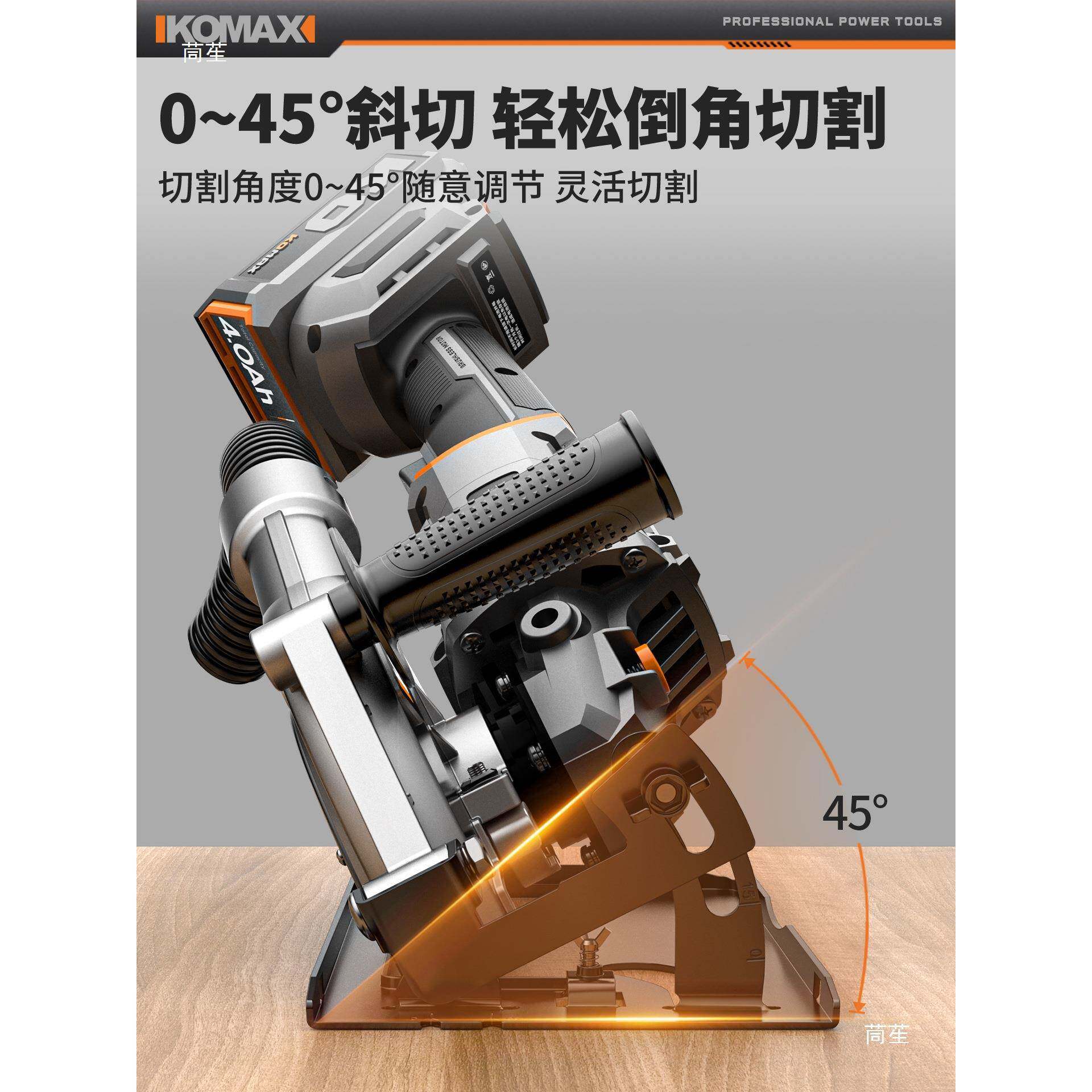 角磨机支功架变切割机转换底锯座改装锯保护罩多电能圆支架保947