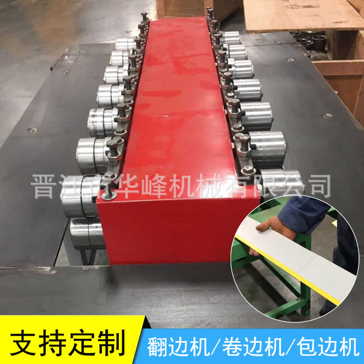 彩钢包边机 彩钢内外包边一体机 可调翻边尺寸 福建机械厂家