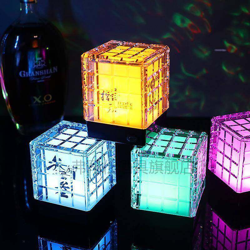 L专ED电酒吧台灯餐厅装饰KTV用充桌灯清吧小灯夜氛围灯魔方FYQ吧