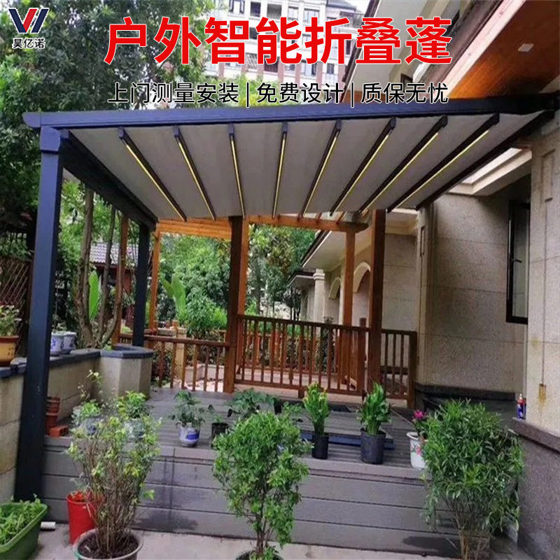 户外电动折叠天幕遮阳棚
