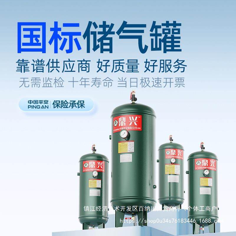 型缓冲气罐无品牌/立方罐罐气压空压真空压机气罐小储气罐机器压