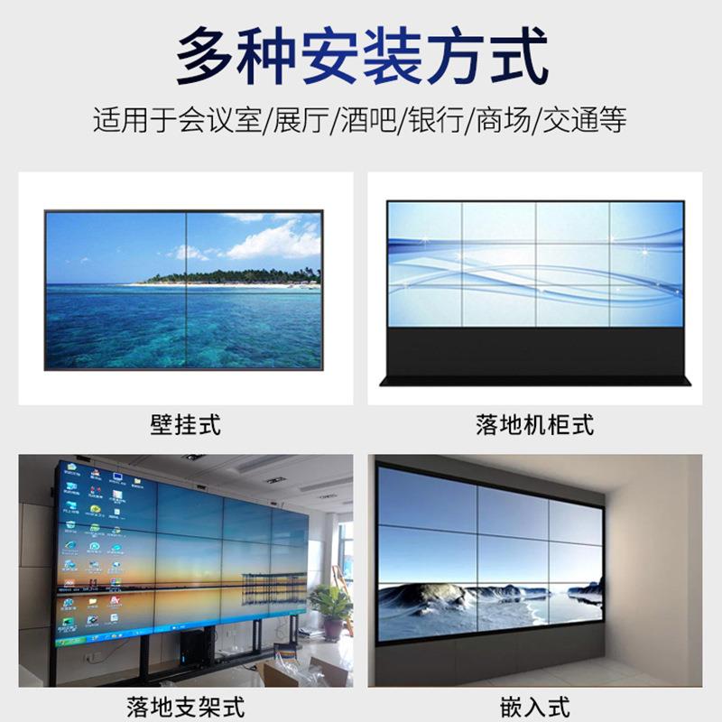 LCD拼接屏大窄边视墙大屏幕监纺织机械配件