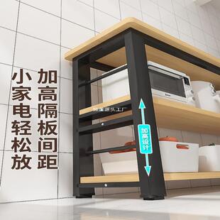 多功能微切菜桌厨房长落地置物家用多层桌HZGLDZKL子操作架台条波