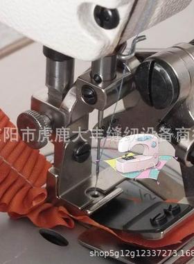 缝平机业缝纫机配件打褶皱器电PIQ平脑车打褶压脚平缝机打皱工器