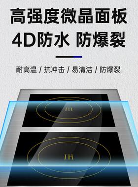 Stevison磁459SDF-L-D式BCG2-HI电磁款柜双头煲仔炉商用电炉