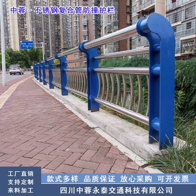 四川成都不锈钢复合管护栏热卖 用于河道人行道景观公路 厂家直供