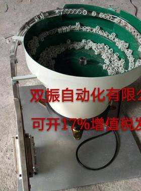 胶振动塑盘振动盘GXO厂家东莞自动化非标振动盘