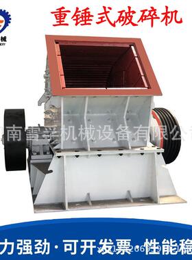 锤式破碎机小13526693型粉头建筑垃圾碎机石制砂机动大沙机移碎石