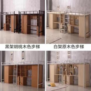 上一床下桌学生员工宿舍高架床铁艺床寓校寝室组合学床PIH公床书