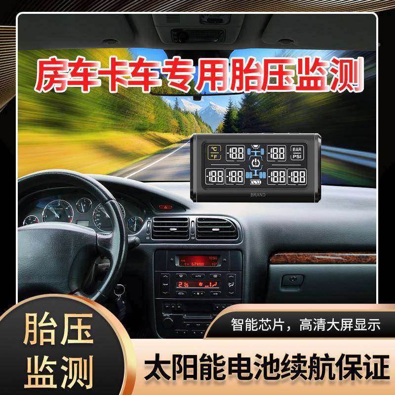 货车胎压测器轮T无品牌/P6MS房监车测皮监卡微卡轻卡外置无线高精