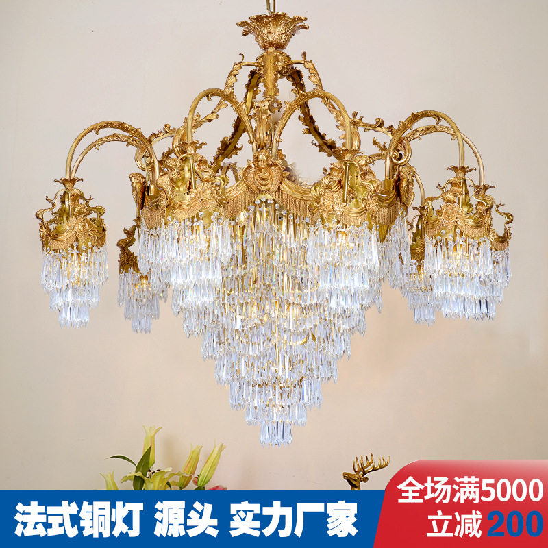 法式灯客厅全铜水晶吊灯别墅