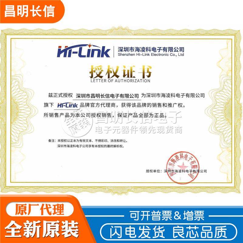 STMJON2F429BITLQFP208M微控器芯片STM制2F6429B