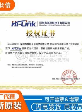 STMJON2F429BITLQFP208M微控器芯片STM制2F6429B