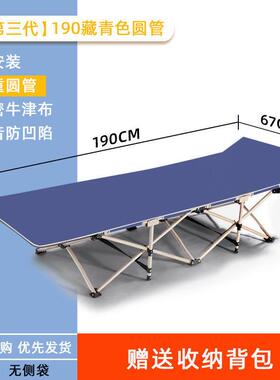 叠可折床人单床EYT办公室午休加厂厚躺椅便携午睡户外行床连锁