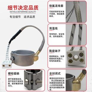 射電熱注塑機閉HNV嘴銅帽發熱圈7220V封式 鍍鋁板加熱圈內徑70